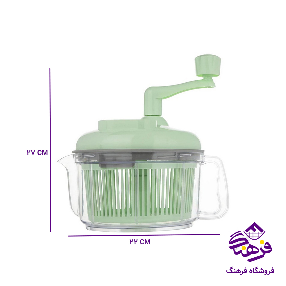 سبزی خردکن بزرگ MRS