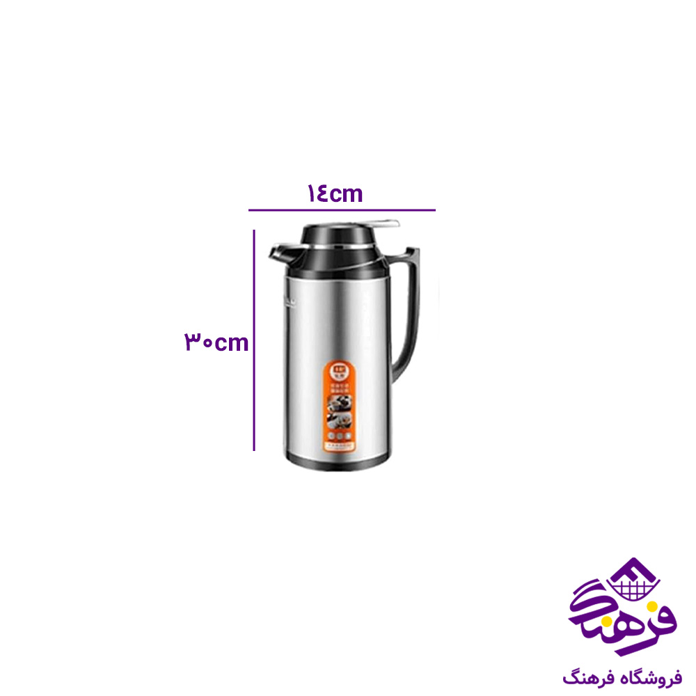 فلاکس 1/3لیتر MRS 1117