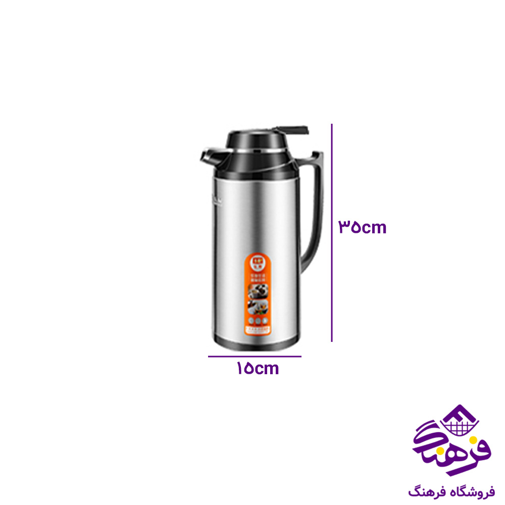 فلاسک 1.9 لیتر ام آر اس