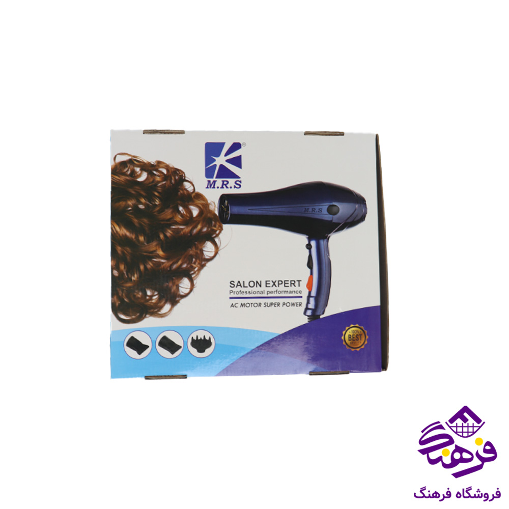 سشوار حرفه اي MRS