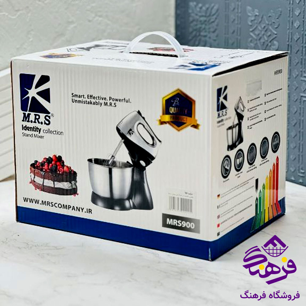 همزن کاسه دار ثابت mrs 900