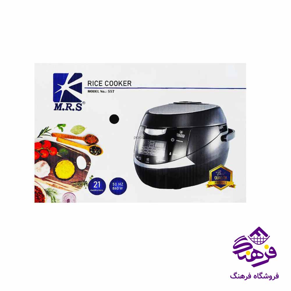 پلوپز ام ار اس مدل 557 MRS (دیجیتال)