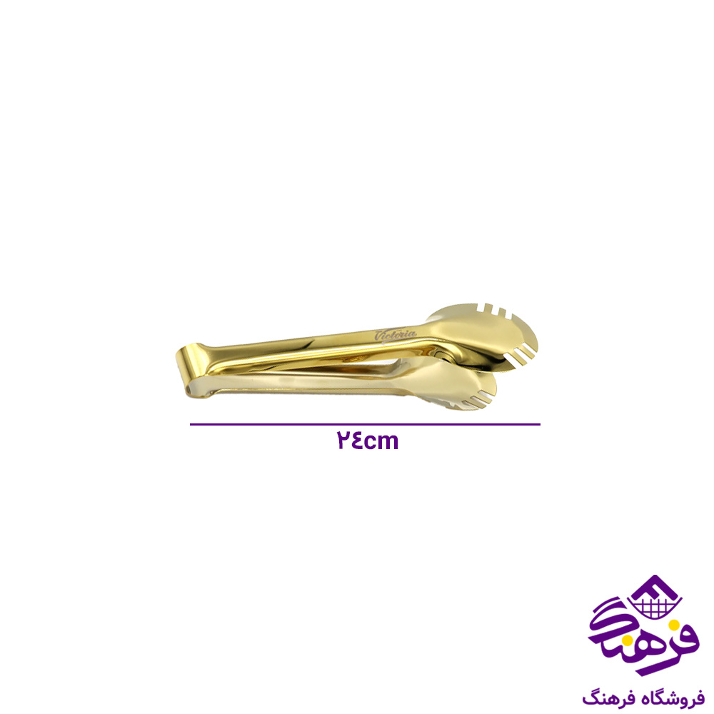 انبرسالاد ویکتوریا رزگلد
