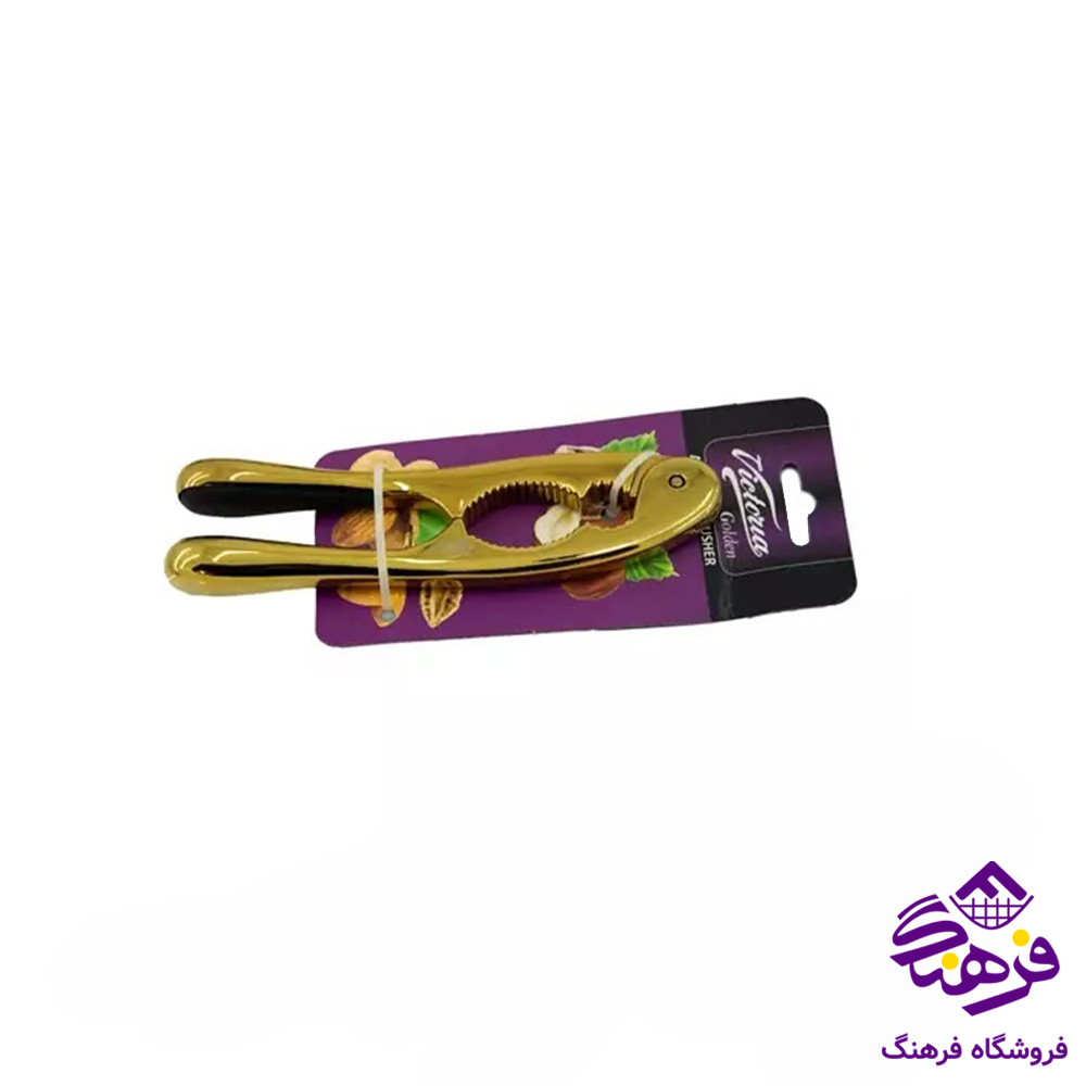 بادام شکن ویکتوریا رزگلد