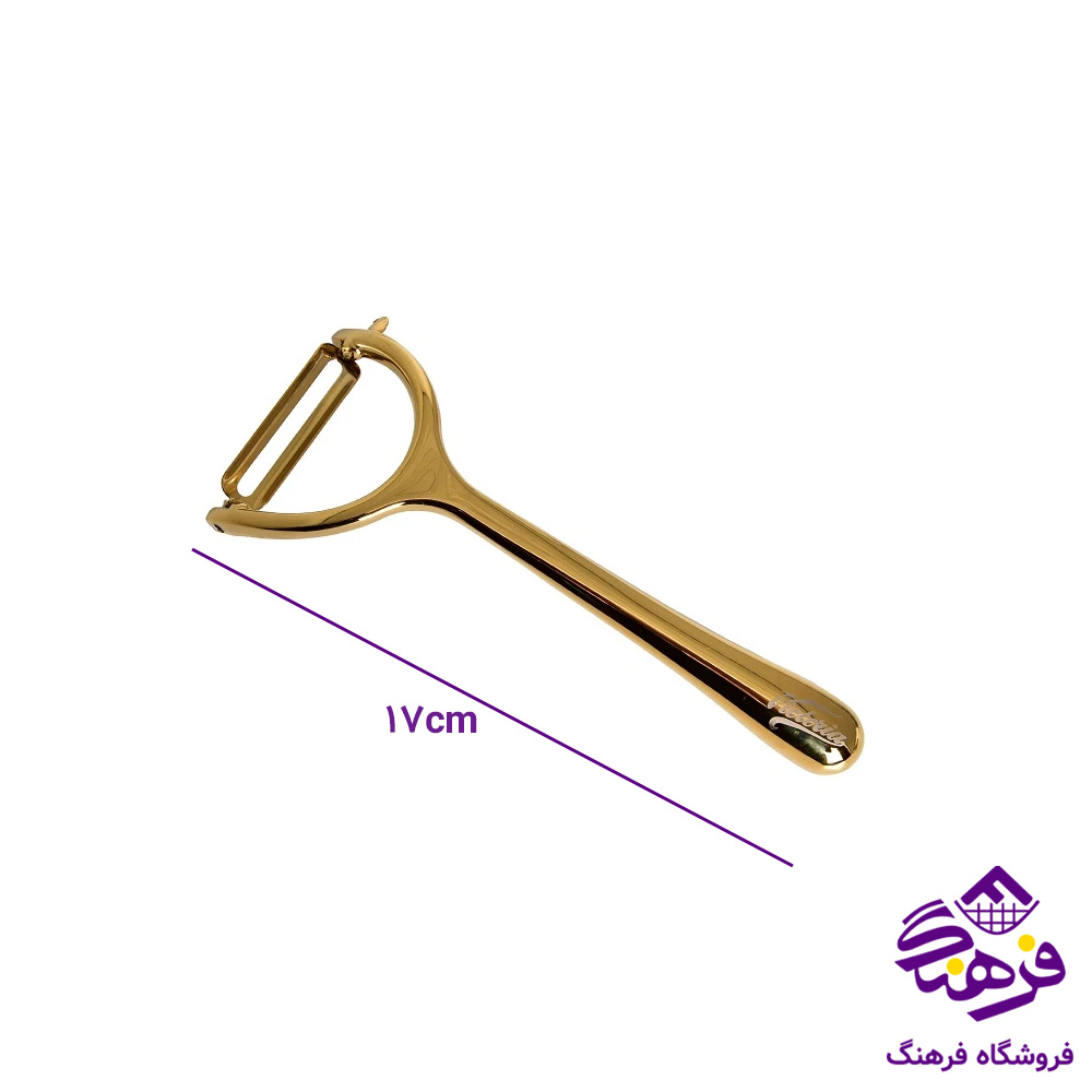 پوست کن ویکتوریا رزگلد
