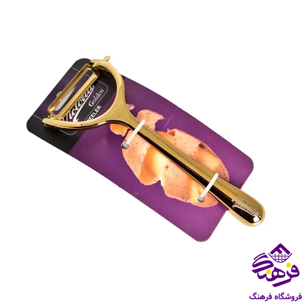 پوست کن ویکتوریا رزگلد