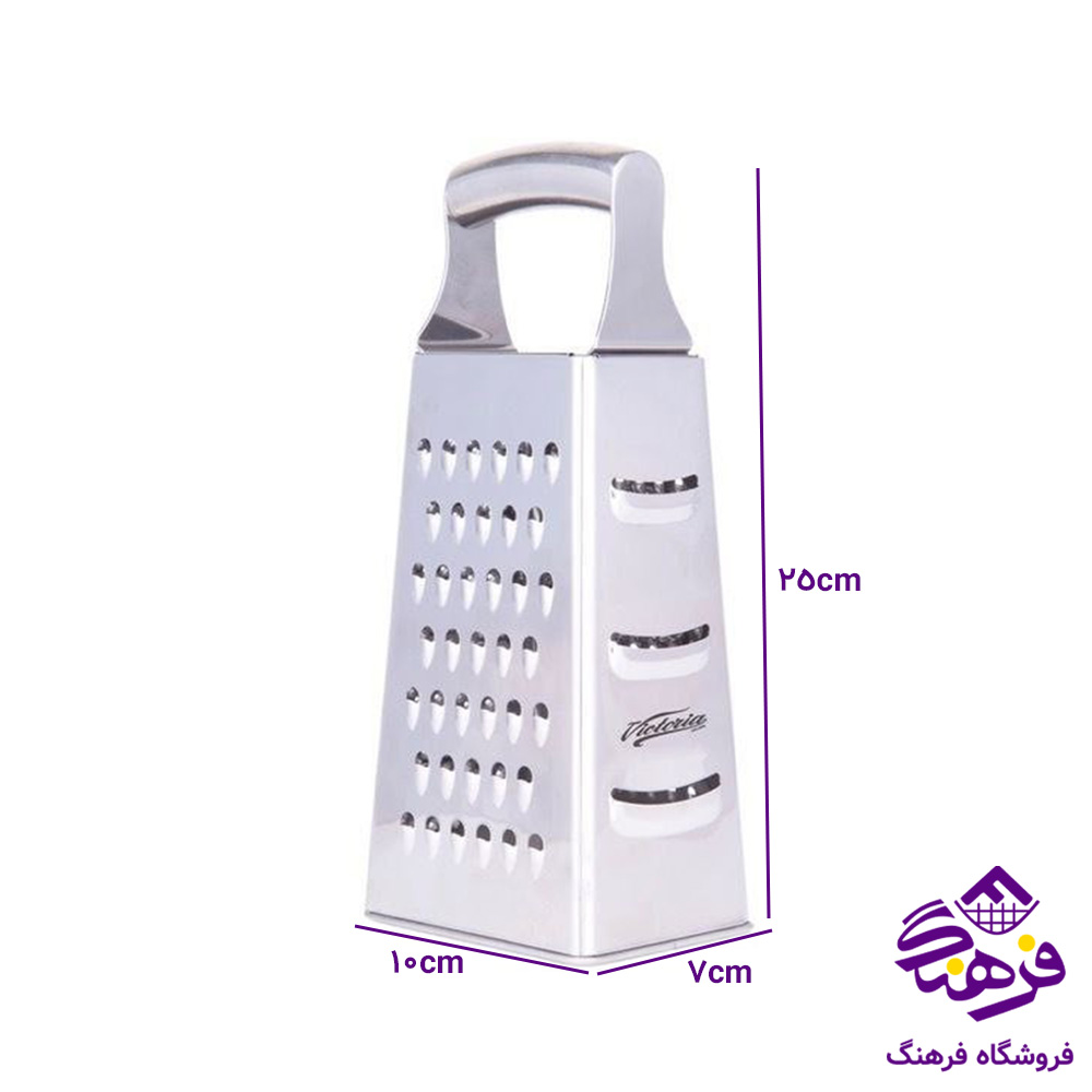 رنده استیل ویکتوریا چهارگوش اعلا