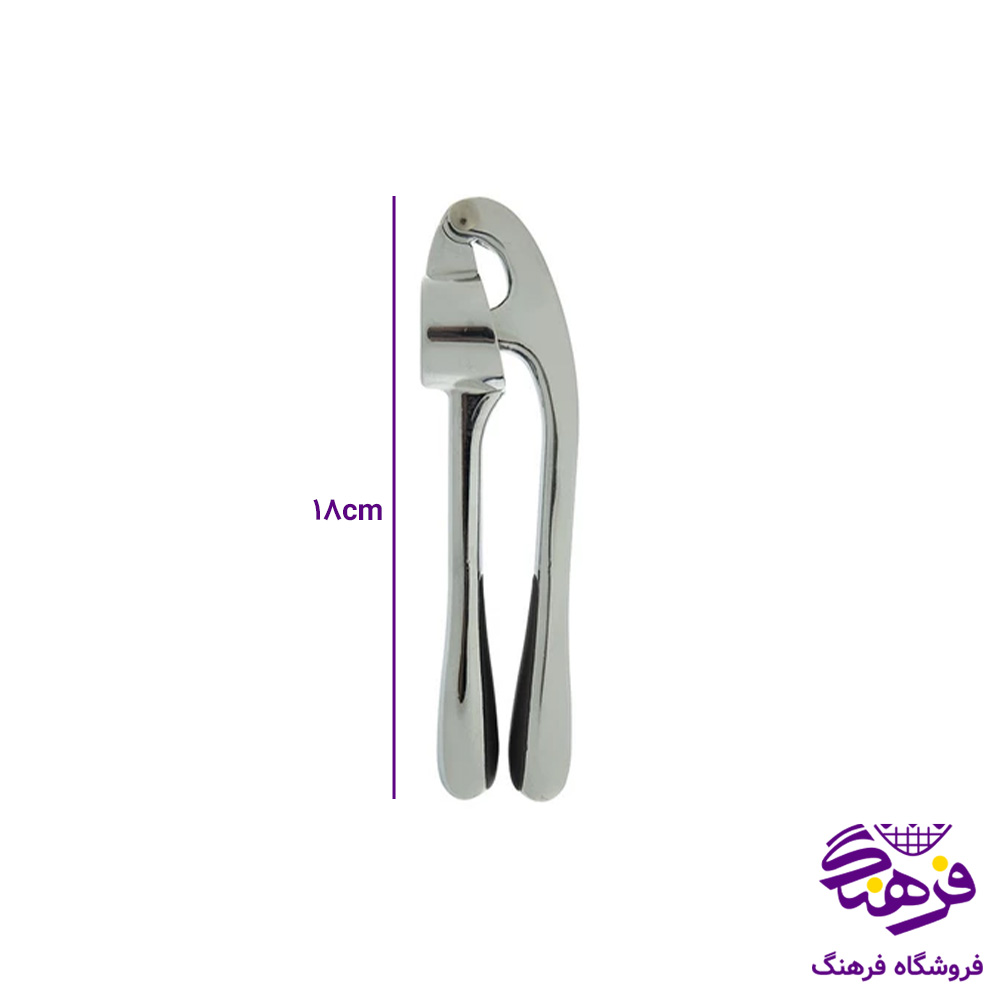 سیرله کن ویکتوریا اعلا