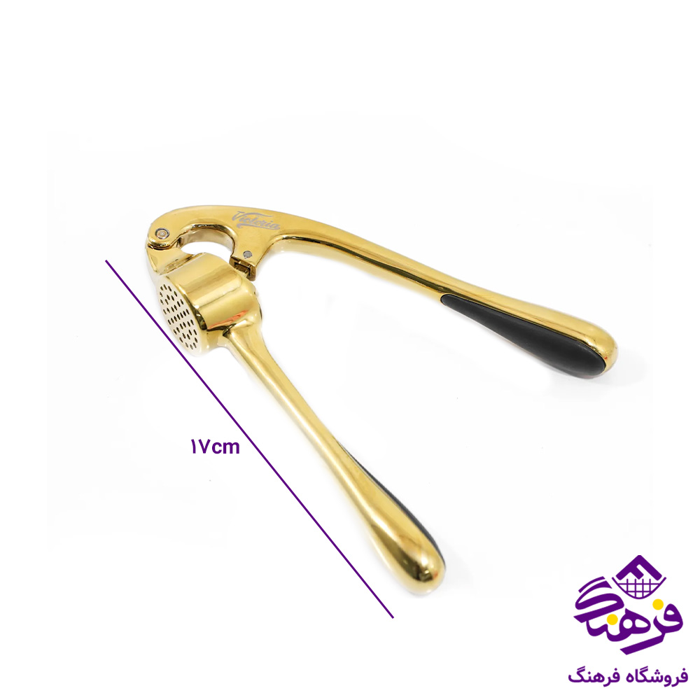 سیرله کن ویکتوریا رزگلد