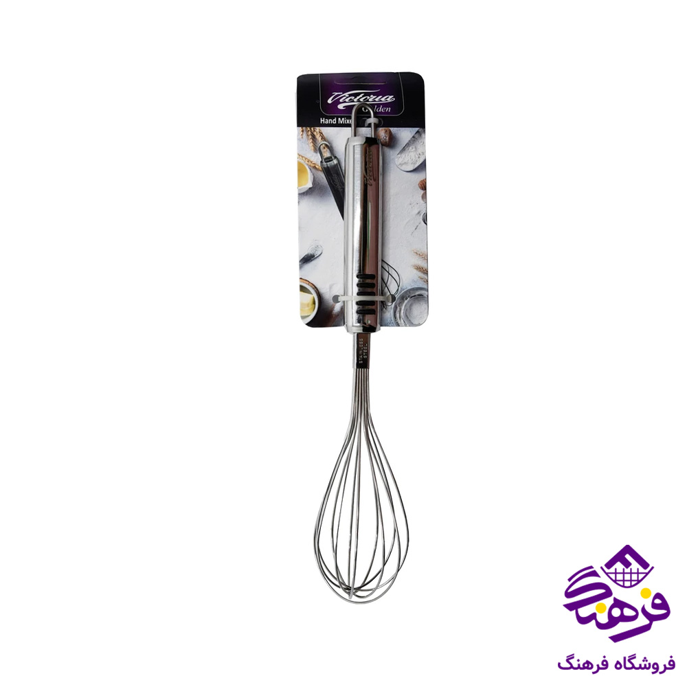 همزن ویکتوریا اعلا