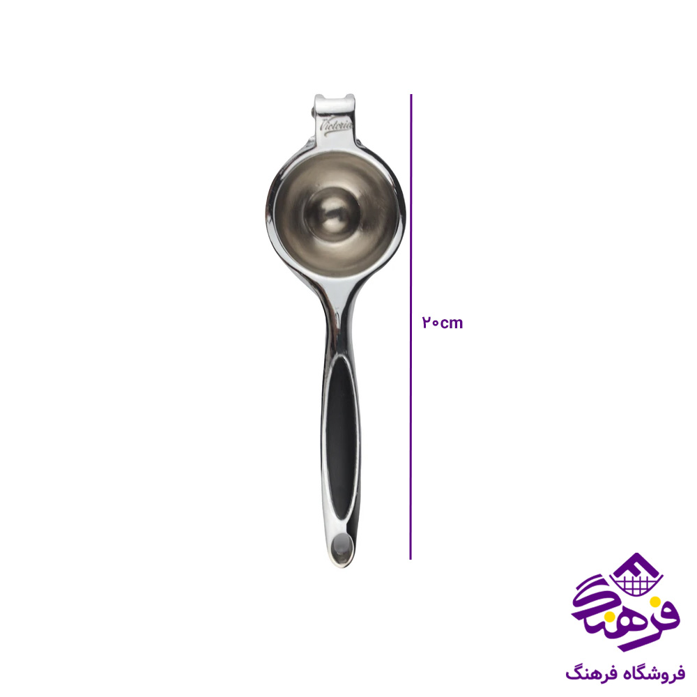ابلیمو گیری ویکتوریا اعلا