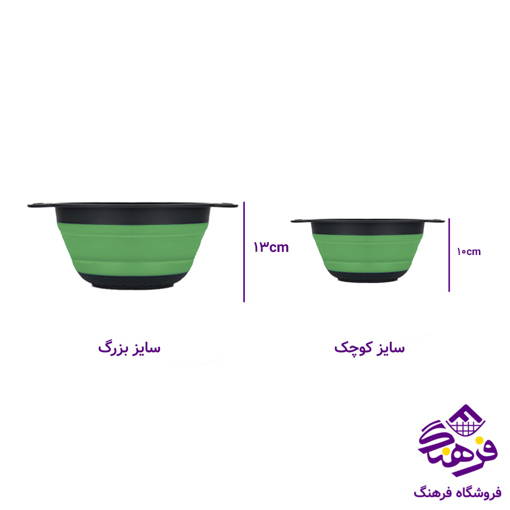 ابکش دورنگ کوچک کليز