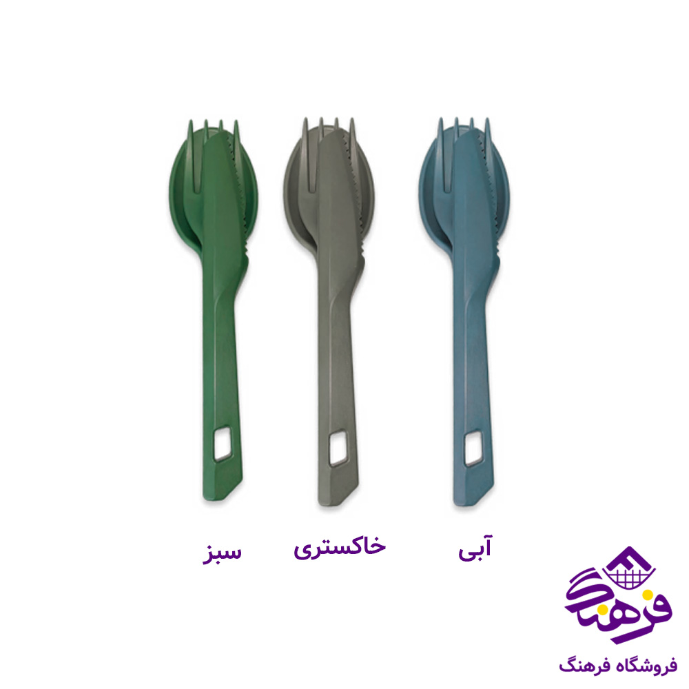 ست قاشق چنگال مسافرتي کليز