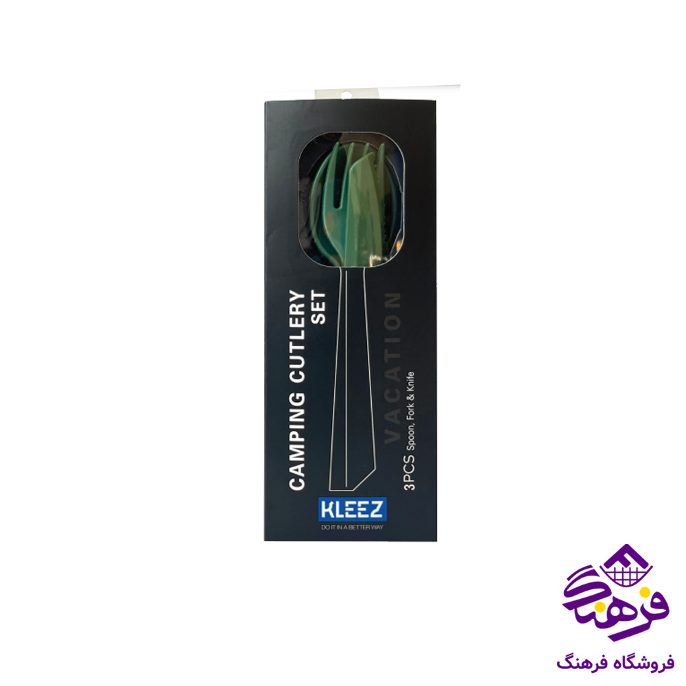 ست قاشق چنگال مسافرتي کليز
