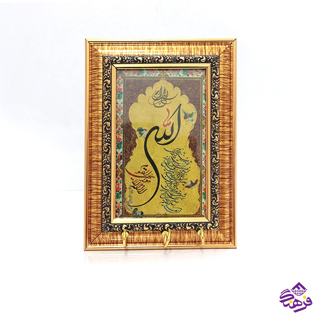 جاکلیدی قاب متوسط