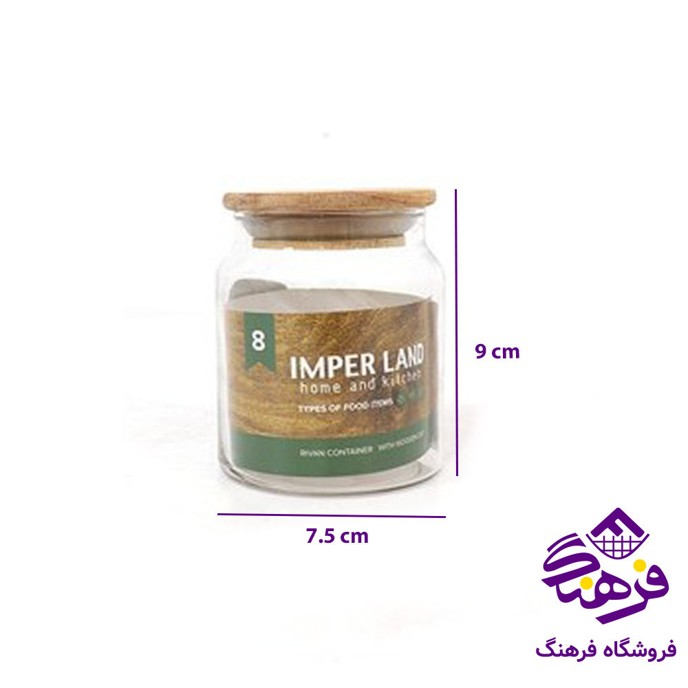 ادویه ریوان سایز 8 امپریال