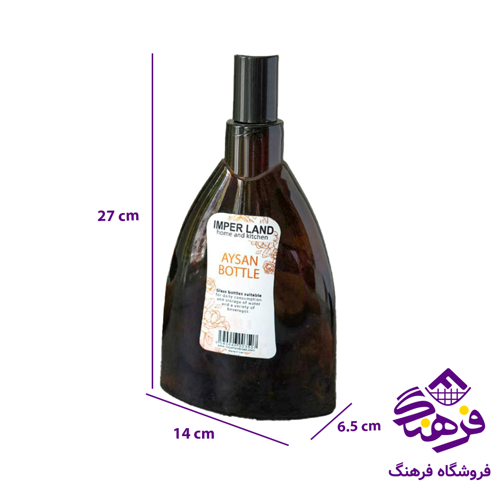 بطري امپريال ايسان دارک