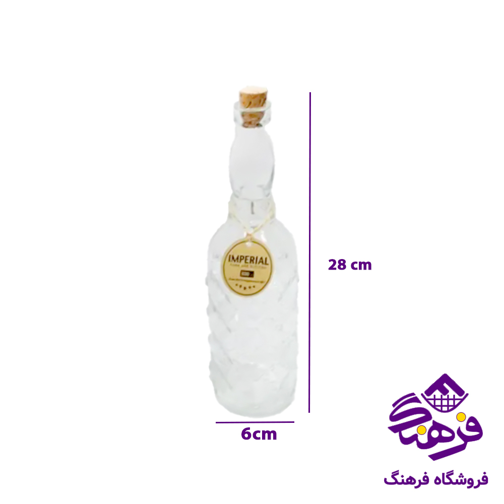 بطری امپریال پاپیون 450 متوسط