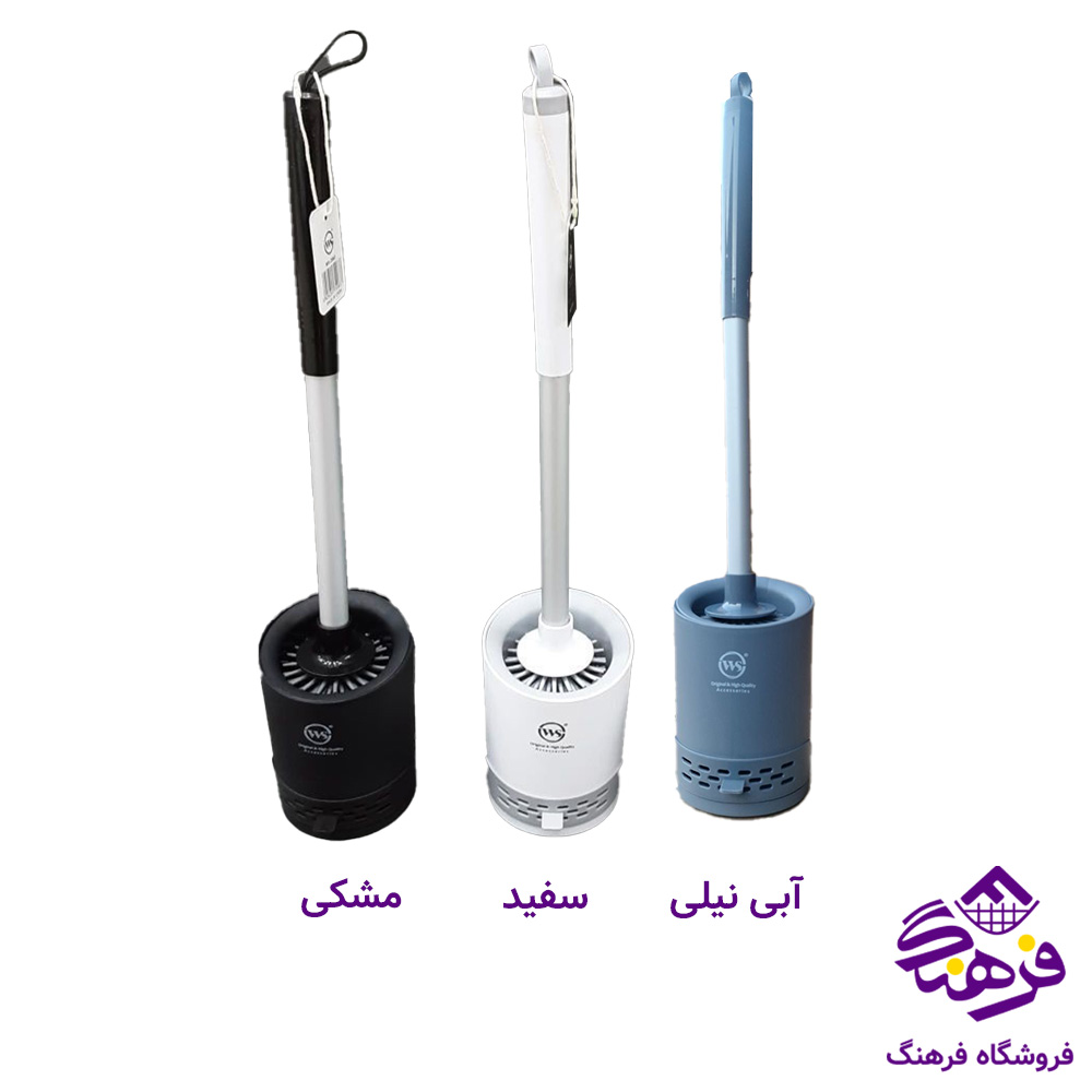توالت شوي الومينيوم WS 2063