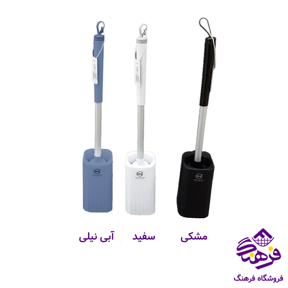 توالت شوي الومينيوم WS 2033