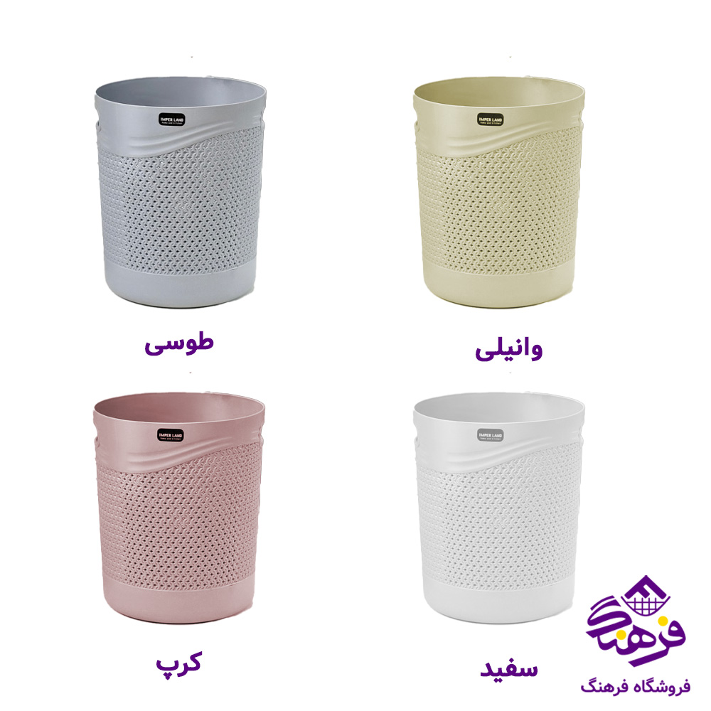 سطل کاغذ امپریال ویونا 645