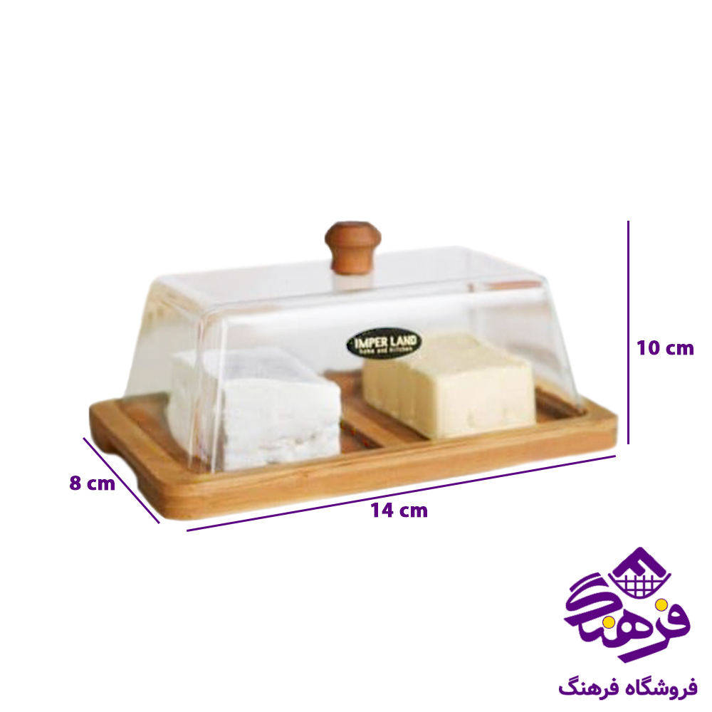 کره و پنير امپريال ارتاش