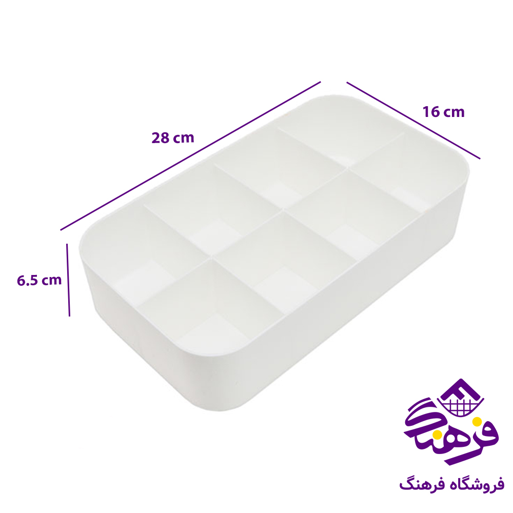 سبد ارگانايزر امپريال 