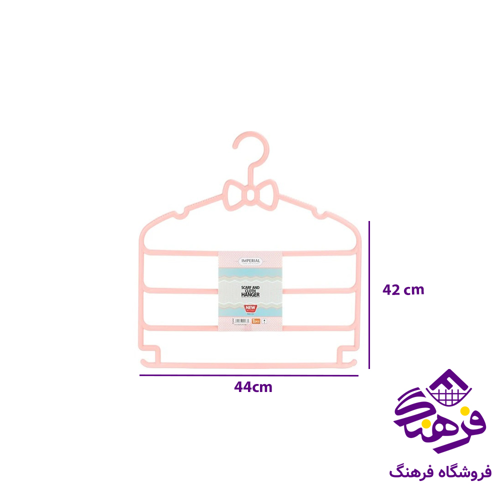شال اویز امپریال پاپیون
