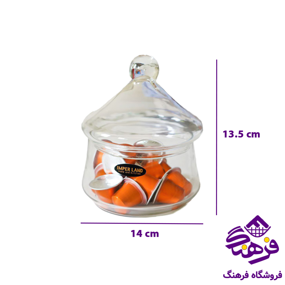 شکلات امپریال کاج 1 طبقه