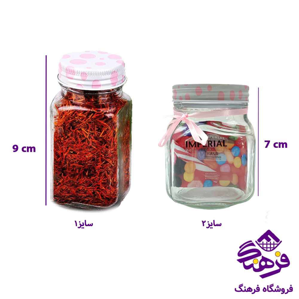 جازعفران امپريال کيانا سایز 1