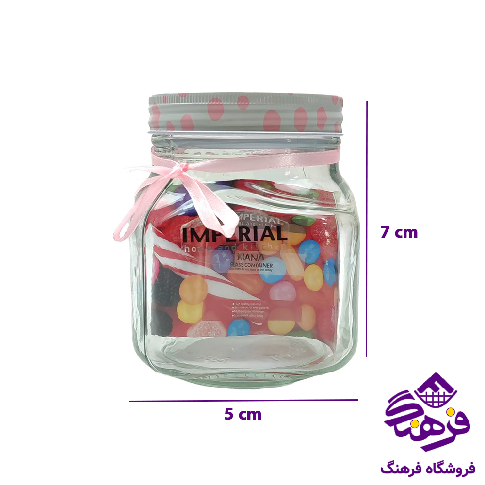 جازعفران امپريال کيانا سایز 2