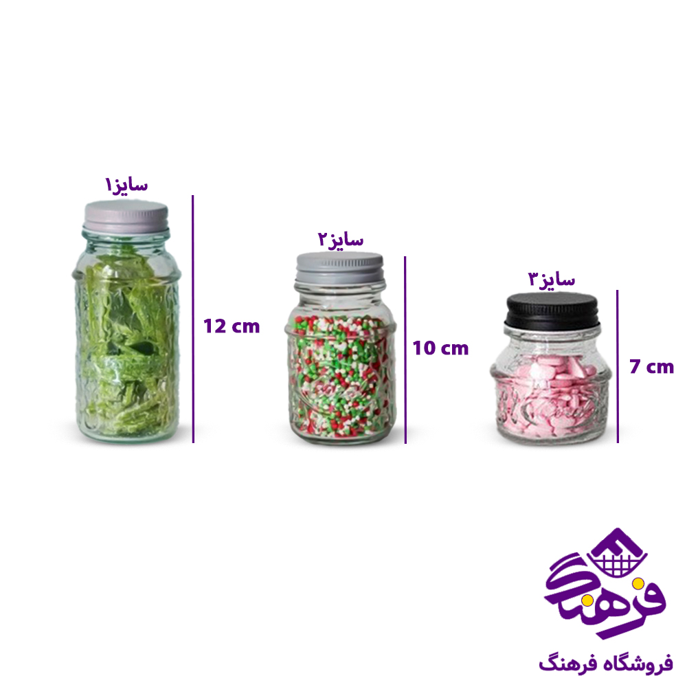جازعفران امپريال کورال سایز 3