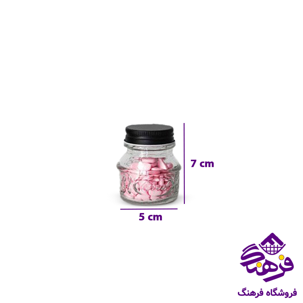 جازعفران امپريال کورال سایز 3