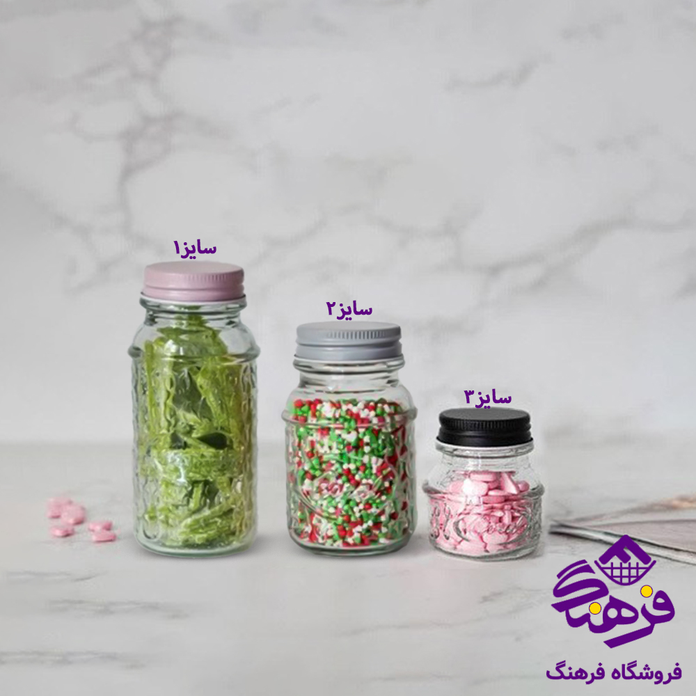 جازعفران امپريال کورال سایز 3