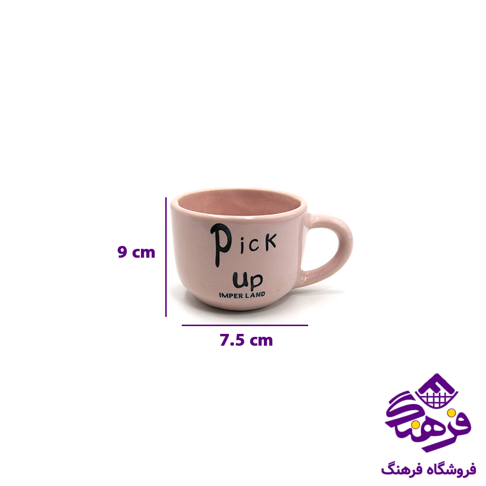 ليوان امپريال رجينال - پاپیون