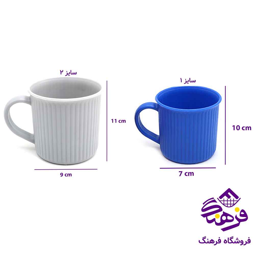 لیوان امپریال راک کوچک