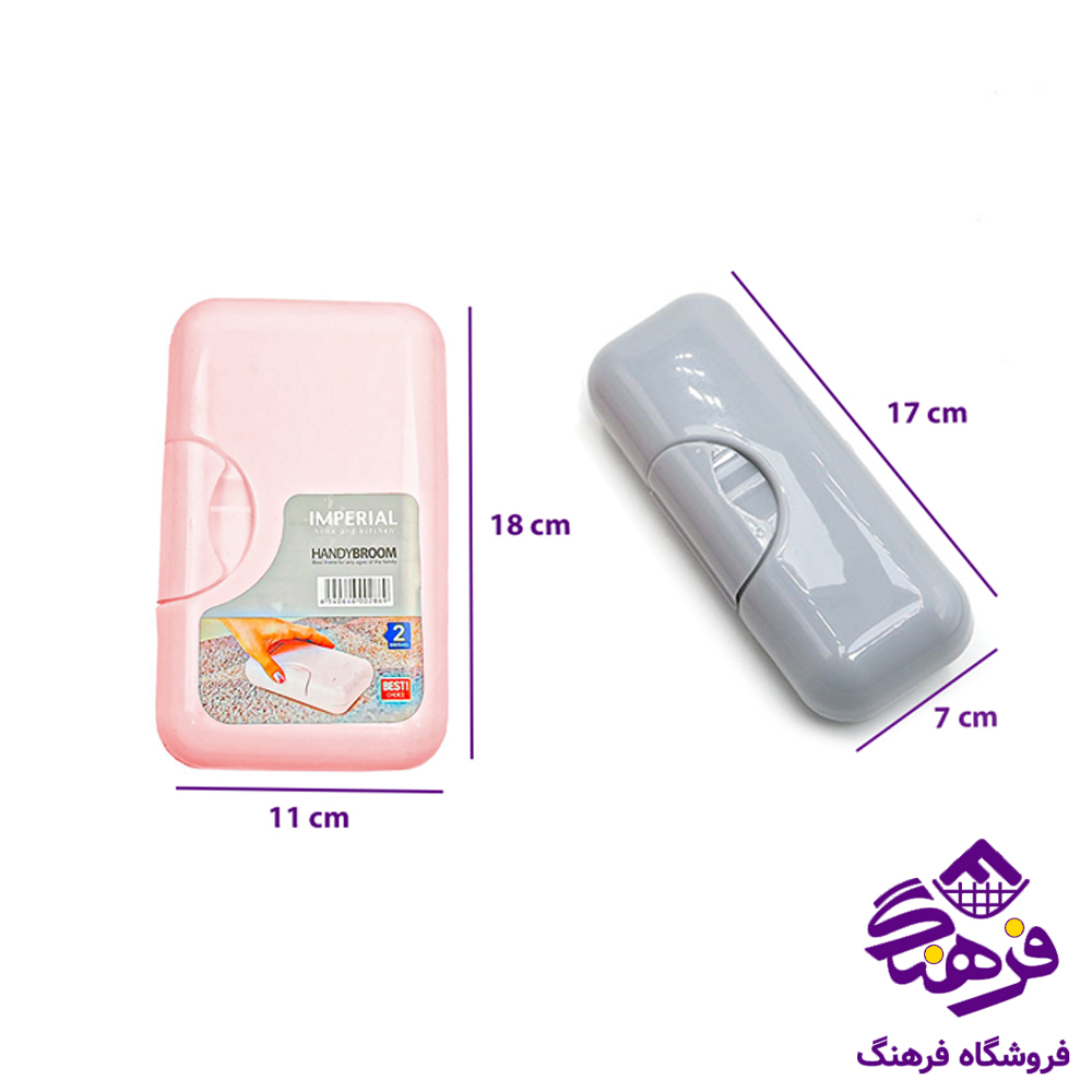 نپتون امپريال تک محور 