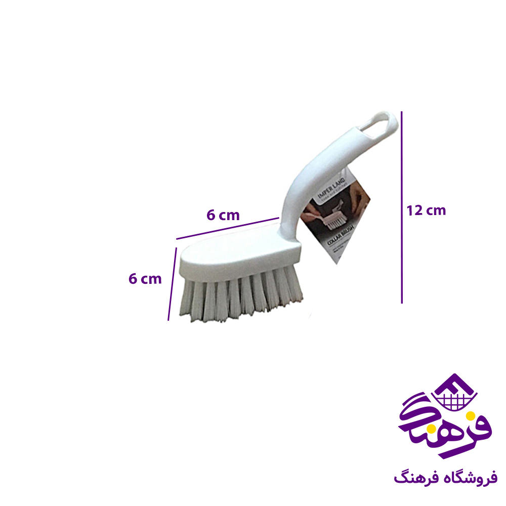 يقه شوي امپريال 