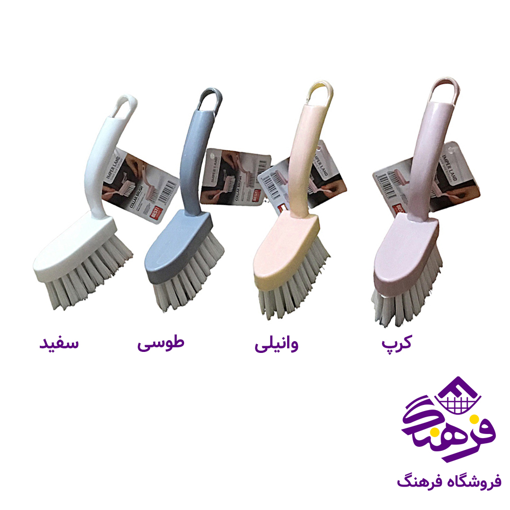 يقه شوي امپريال 