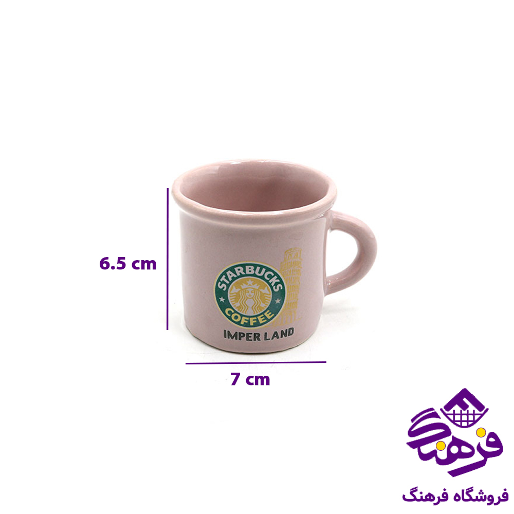 قهوه خوري امپريال بزرگ چاپدار