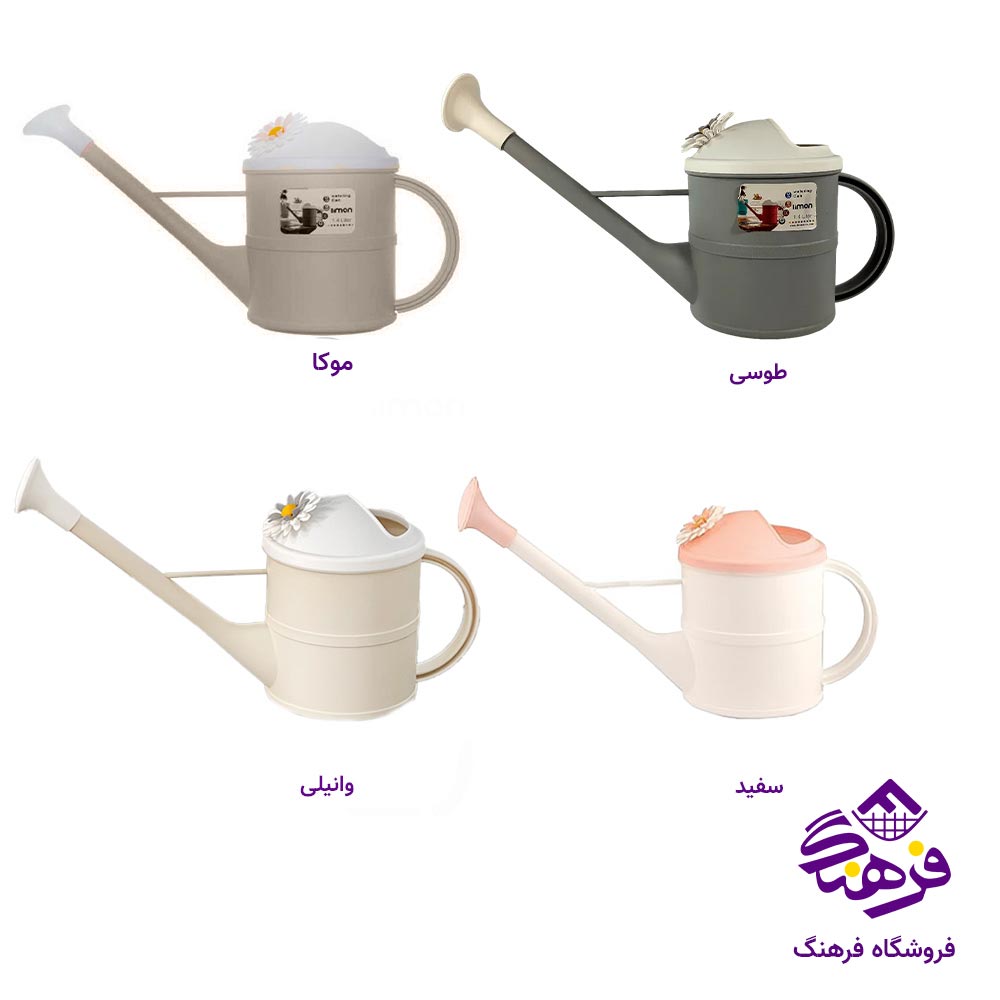ابپاش کوچک لیمون گرد