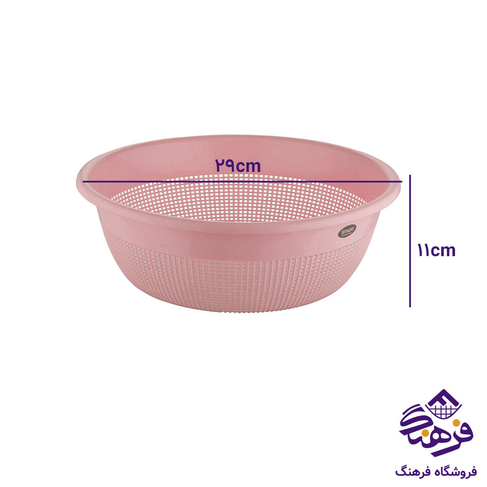 آبکش تارا شماره 3 لیمون