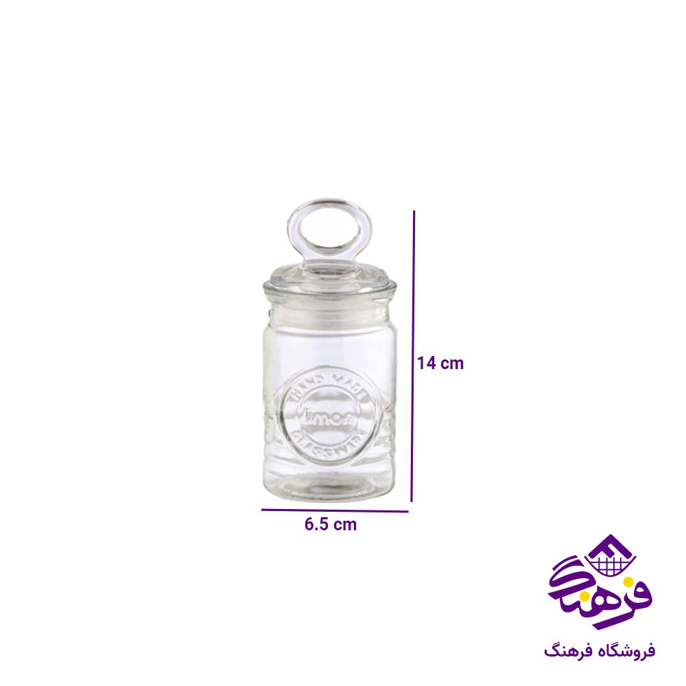 جا ادویه لیمون مدل روستیک 
