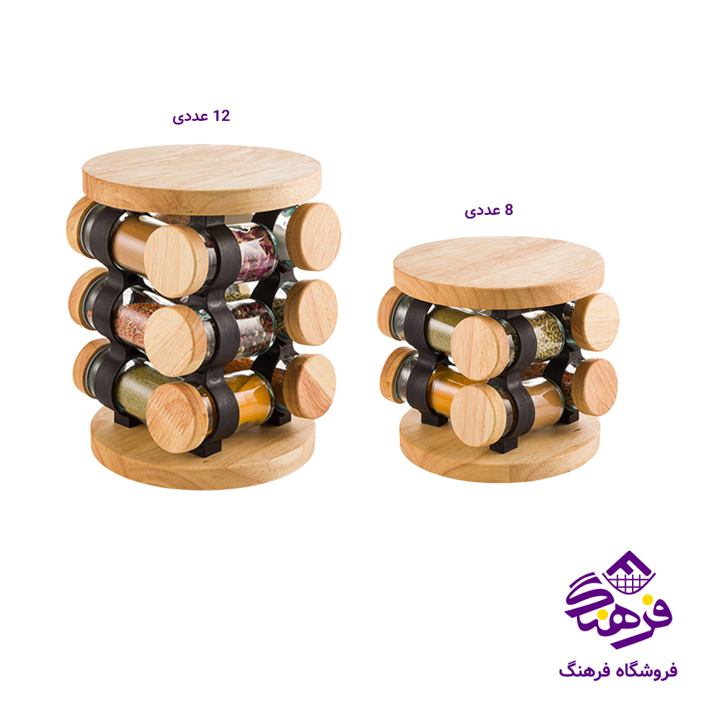 ادویه لیمون گردان درب چوبی (8عددی)