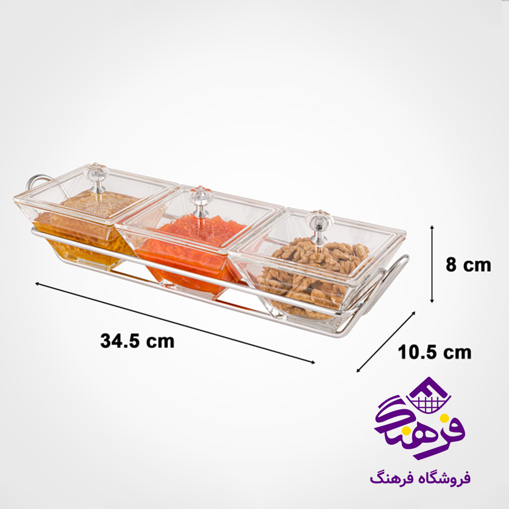 اردو خوری لیمون شیشه ای مربع 3خانه