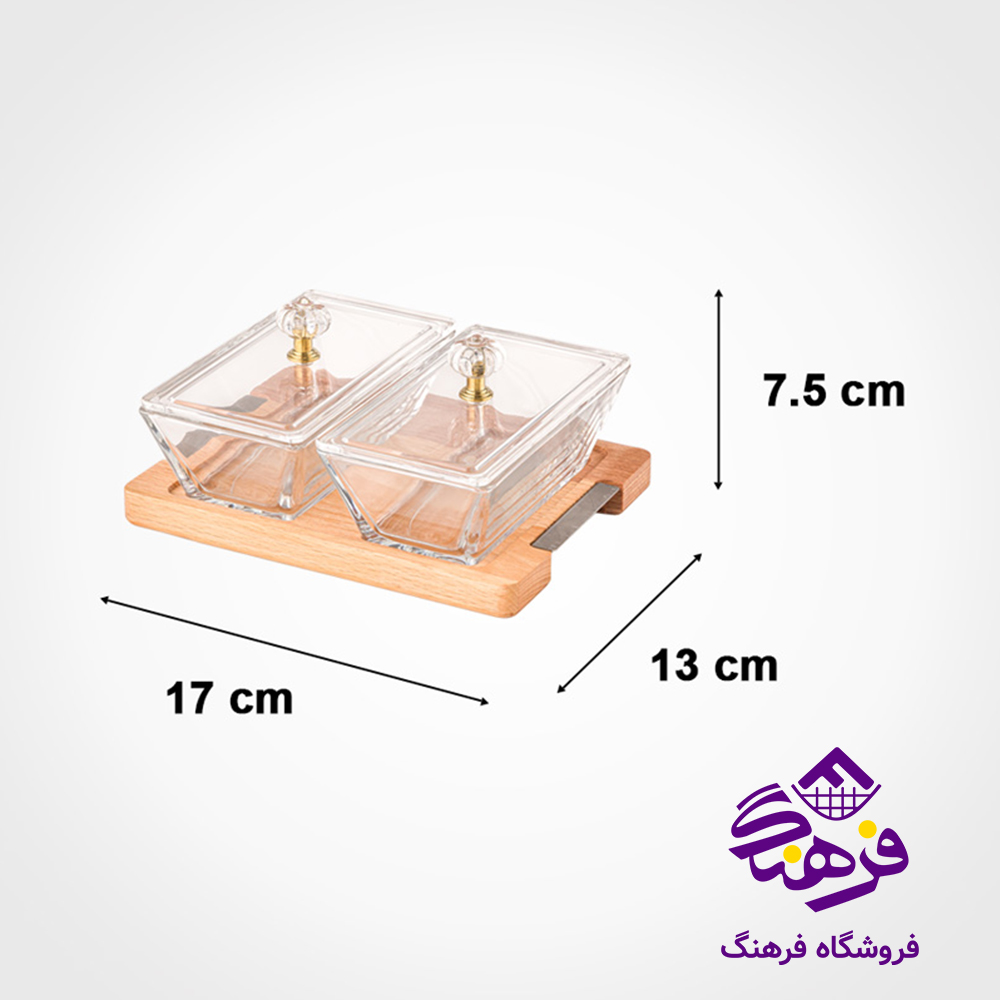 اردو لیمون شیشه ای مستطیل پایه چوبی 2خانه