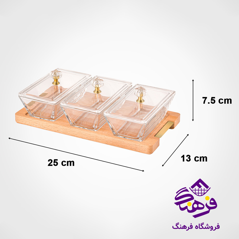 اردو لیمون شیشه ای مستطیل پایه چوبی 3خانه