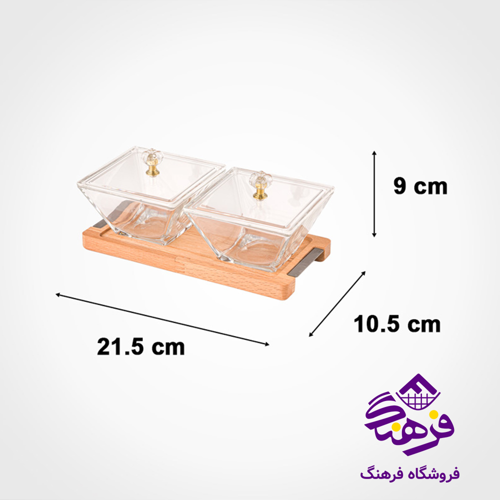 اردو لیمون شیشه ای مربع پایه چوبی 2خانه