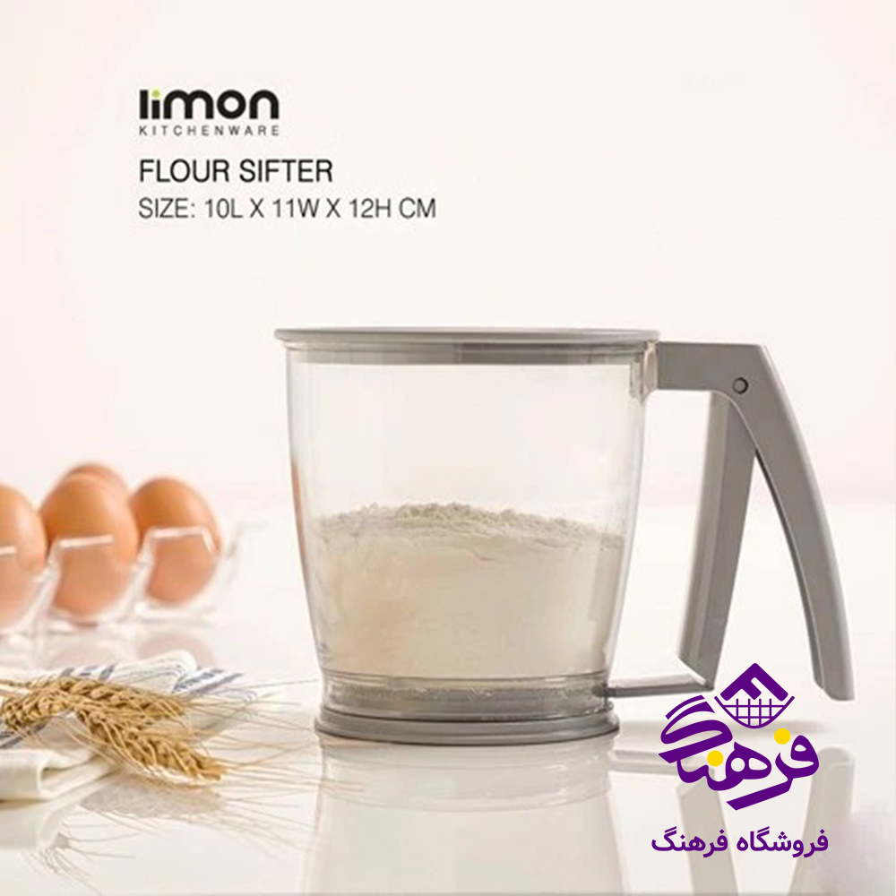 الک چرخشی لیمون دسته دار