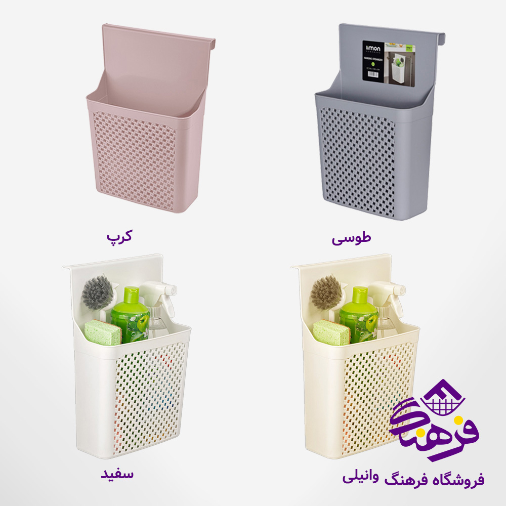اویز کابینتی لیمون بافت بزرگ